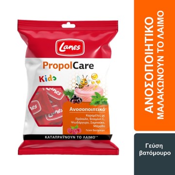 Lanes PropolCare Kids Καραμέλες για το Λαιμό με Πρόπολη και Γεύση Β... Lanes PropolCare Kids Καραμέλες για το Λαιμό με Πρόπολη και Γεύση Β...