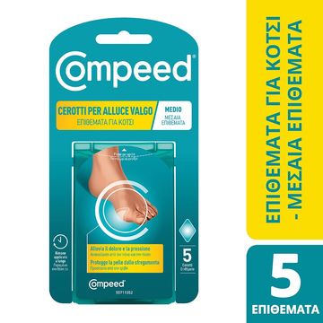 Compeed Επιθέματα Για Κότσια 5τμχ Compeed Επιθέματα Για Κότσια 5τμχ