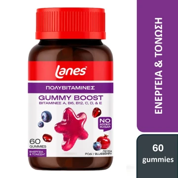 Lanes Gummy Boost, gommes à mâcher pour adultes avec vitamines et minéraux pour...