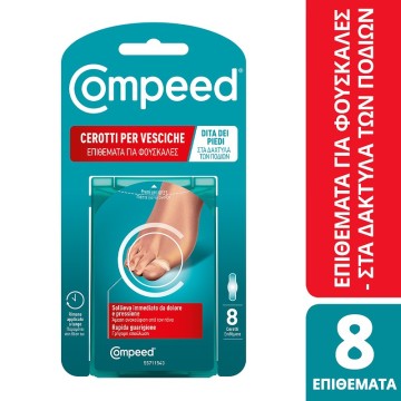 Compeed Έπιθέματα για Φουσκάλες στα Δάχτυλα των Ποδιών 8τμχ