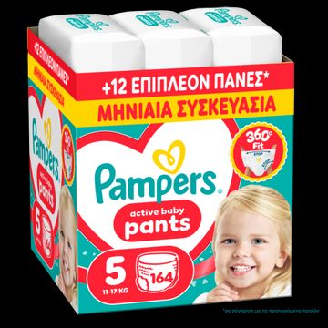 Pampers Active Baby Pants Monthly Πάνα-βρακάκι Μέγεθος 5 (11kg-17kg... Pampers Active Baby Pants Monthly Πάνα-βρακάκι Μέγεθος 5 (11kg-17kg...