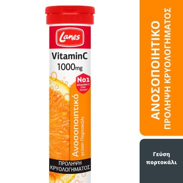 Lanes Vitamin C 1000mg, Τόνωση του Ανοσοποιητικού, Γεύση Πορτοκάλι,...