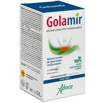 Aboca Golamir Spray Forte, 30ml
