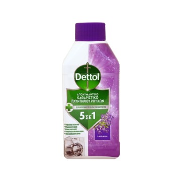 Dettol Απολυμαντικό Καθαριστικό Πλυντηρίου Ρούχων Λεβάντα 250ml Dettol Απολυμαντικό Καθαριστικό Πλυντηρίου Ρούχων Λεβάντα 250ml