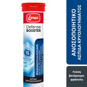 Lanes Defense Booster με Γεύση Βατόμουρο - Φράουλα 20 Αναβράζουσες ... Lanes Defense Booster με Γεύση Βατόμουρο - Φράουλα 20 Αναβράζουσες ...