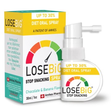Losebig Stop Snacking Spray Chocolate & Banana Flavor, 30ml Losebig Stop Snacking Spray Chocolate & Banana Flavor, 30ml