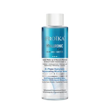 Froika Hyaluronic Eyes Moist Bi-Phase Micellar Water 150ml