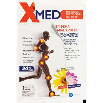 Medisei X-Med Επίθεμα Μιας Χρήσης Με Εκχυλίσματα Αρπαγόφυτου Άρνικας & Ιτιάς 9x14cm 1τμχ