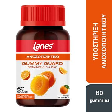 Lanes Gummy Guard, 60 Gummies Lanes Gummy Guard, 60 Gummies