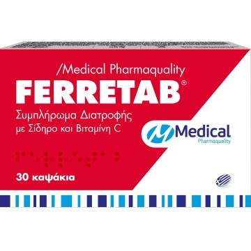 Medical Pharmaquality Ferretab Συμπλήρωμα διατροφής με Σίδηρο και Βιταμίνη C 30 κάψουλες