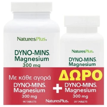 Natures Plus Promo Dyno-Mins Magnesium 300mg, 90+30 Tablets Natures Plus Promo Dyno-Mins Magnesium 300mg, 90+30 Tablets