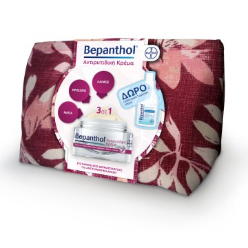 Bepanthol Αντιρυτιδική Κρέμα Πρόσωπο-Μάτια-Λαιμός 50ml & ΔΩΡΟ Γαλάκ...