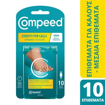 Compeed Επιθέματα Για Κάλους Μεσαία 10τμχ