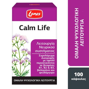 Lanes Calm Life με Βαλεριάνα 100 Κάψουλες - Συμπλήρωμα για Φυσιολογ...