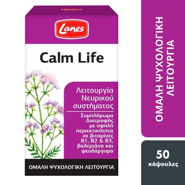 Lanes Calm Life με Βαλεριάνα 50 Κάψουλες - Συμπλήρωμα για Φυσιολογι...