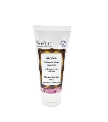 Masque Visage Hydratant au Lait d'Ânesse Bio Sostar...
