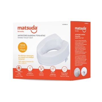 Matsuda Elevating Toilet Seat with Side Clamps 15cm