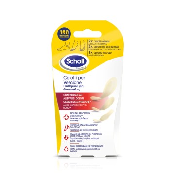 Scholl Expert Treatment Επιθέματα για Φουσκάλες σε 3 Διαφορετικά Με...