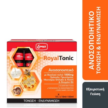 Lanes Royal Tonic, Μονοδόσεις για Ενίσχυση του Ανοσοποιητικού 10 Φι...