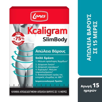 Lanes Kcaligram SlimBody 60 caps Lanes Kcaligram SlimBody 60 caps