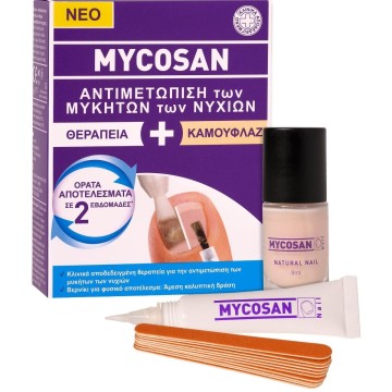 Mycosan Θεραπεία και Καμουφλάζ για την Αντιμετώπιση των Μυκήτων των... Mycosan Θεραπεία και Καμουφλάζ για την Αντιμετώπιση των Μυκήτων των...