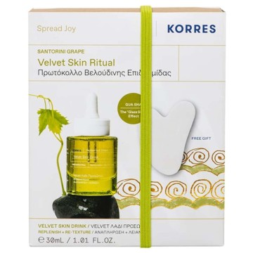 Korres Promo Santorini Grape Velvet Λάδι Προσώπου, 30ml & Gua Sha