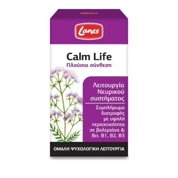 Lanes Calm Life 100 κάψουλες Lanes Calm Life 100 κάψουλες