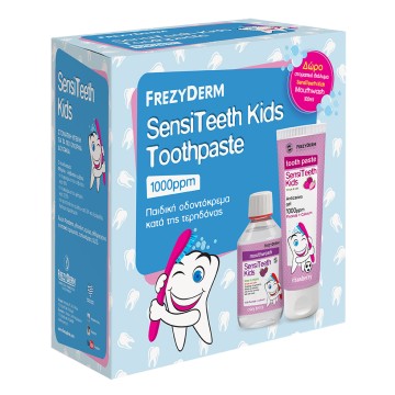 Frezyderm Sensiteeth Kids Toothpaste 1000ppm معجون أسنان للأطفال ، 50 مل وغسول فم هدية ، 100 مل