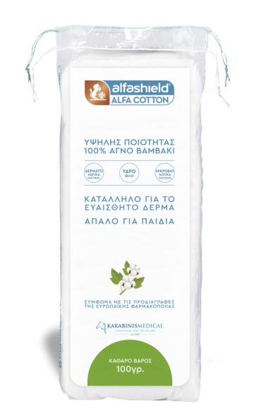 Alfashield 100% Αγνό Υδρόφιλο Βαμβάκι, 100γρ