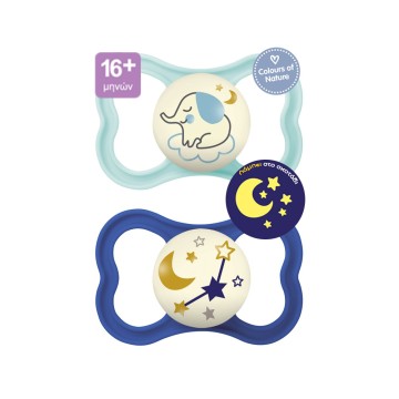 Mam Air Night Silicone Orthodontic Pacifiers for 16+ months Verman/Blue 2 pcs