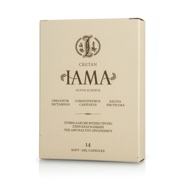 Olvos Science Cretan Iama & Vitamin D3 Συμπλήρωμα για την Ενίσχυση ... Olvos Science Cretan Iama & Vitamin D3 Συμπλήρωμα για την Ενίσχυση ...