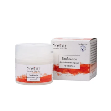 Crème visage régénérante Sostar Focus à l'huile d'épée 50 ml