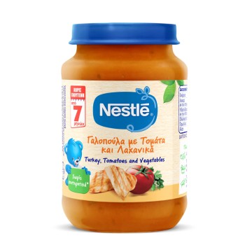 Nestle Βρεφικό Γεύμα Γαλοπούλα με Τομάτα & Λαχανικά 7m+ 190gr