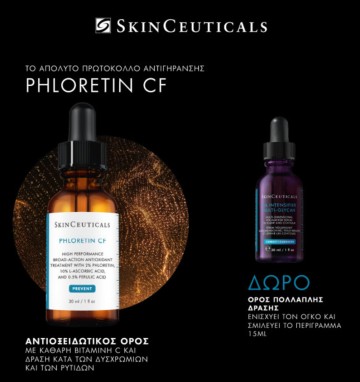 SkinCeuticals Promo Phloretin CF, 30ml & HA Intensifier Multi-Glyca...