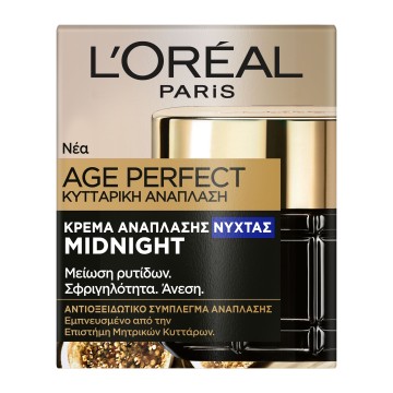 LOreal Paris Age Perfect Midnight Κρέμα Ανάπλασης Νύχτας 50ml