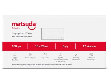 Марля Matsuda Нестерильная 17 ниток 8 ниток 10х20см 100шт