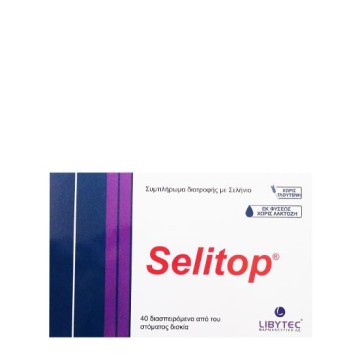 Libytec Selitop 40 диспергируемых таблеток