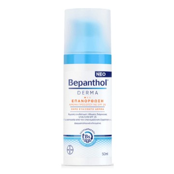 Bepanthol Derma Επανόρθωτική Κρέμα Προσώπου SPF25 για Ξηρό Ευαίσθητο Δέρμα 50ml