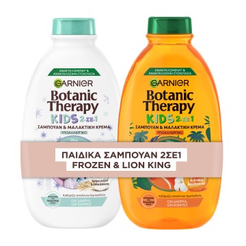 Garnier Promo Botanic Therapy Lion King Kids 2 in 1 Shampoo & Conditioner 400ml & Frozen Kids 2 in 1 Shampoo & Conditioner 400ml