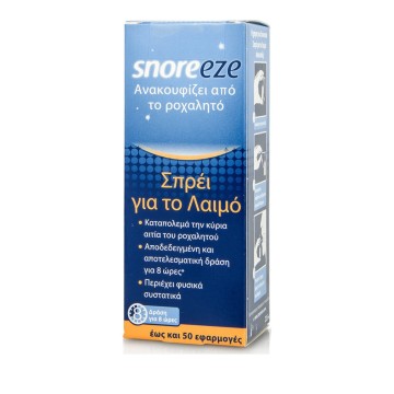 Snoreeze Spray για το Λαιμό κατά του Ροχαλητού 23,5ml Snoreeze Spray για το Λαιμό κατά του Ροχαλητού 23,5ml