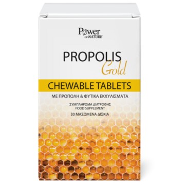 Power of Nature Propolis Gold Chewable 30 tablets Power of Nature Propolis Gold Chewable 30 tablets