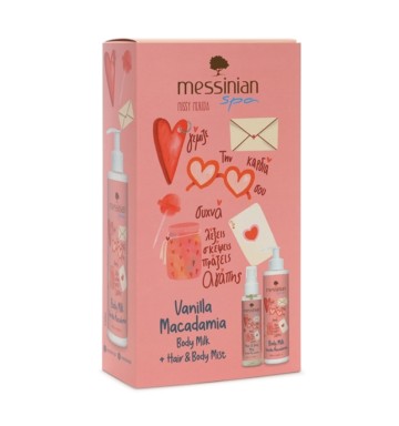 Messinian Spa Promo Vanilla Macadamia Body Milk, 250ml & Hair & Bod... Messinian Spa Promo Vanilla Macadamia Body Milk, 250ml & Hair & Bod...