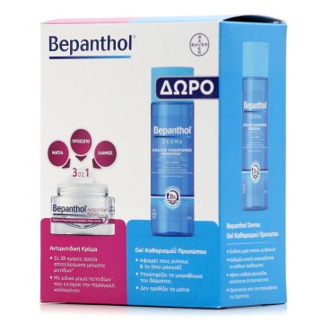 Bepanthol Promo krem ​​kundër rrudhave 3 në 1 50ml & Dhuratë Bepanthol Derma Gentle Face Cleanser 200ml