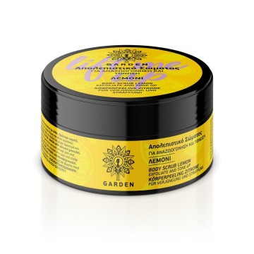 Garden Body Exfoliator Lemon for Rejuvenation and Toning 100ml