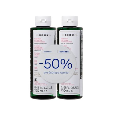 Κorres Promo Σαμπουάν με Κυστίνη & Γλυκοπρωτεΐνες κατά της Τριχόπτω... Κorres Promo Σαμπουάν με Κυστίνη & Γλυκοπρωτεΐνες κατά της Τριχόπτω...