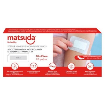 Matsuda Απόστειρωμένα Αυτοκόλλητα Επιθέματα Τραυμάτων 10x25cm, 20 τ...
