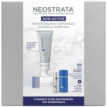 Neostrata Promo Skin Active Repair Matrix Support SPF30, 50gr & Int...