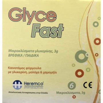 Heremco Glyce Fast Μικροκλύσματα Γλυκερίνης Βρέφων/Παιδιών, 3g 6 τμχ