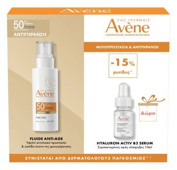 Avene Promo Fluide Anti-Age SPF50, 50ml & Hyaluron Activ B3, 10ml Avene Promo Fluide Anti-Age SPF50, 50ml & Hyaluron Activ B3, 10ml