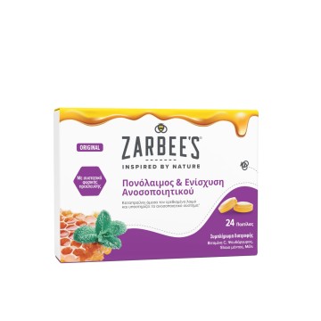 Zarbees Παστίλιες για τον Λαιμό & την Ενίσχυση Ανοσοποιητικού, 24 τ...
